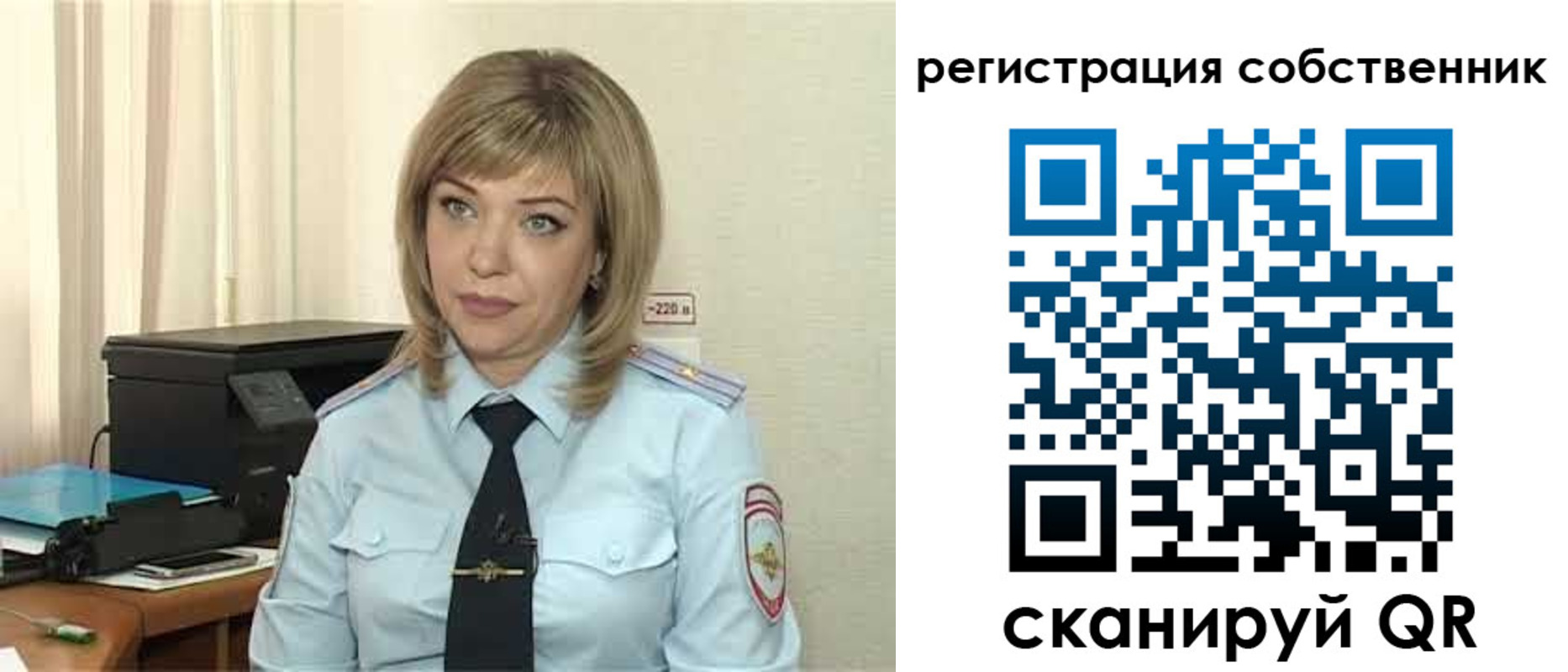 прописка для школы в Тырныаузе