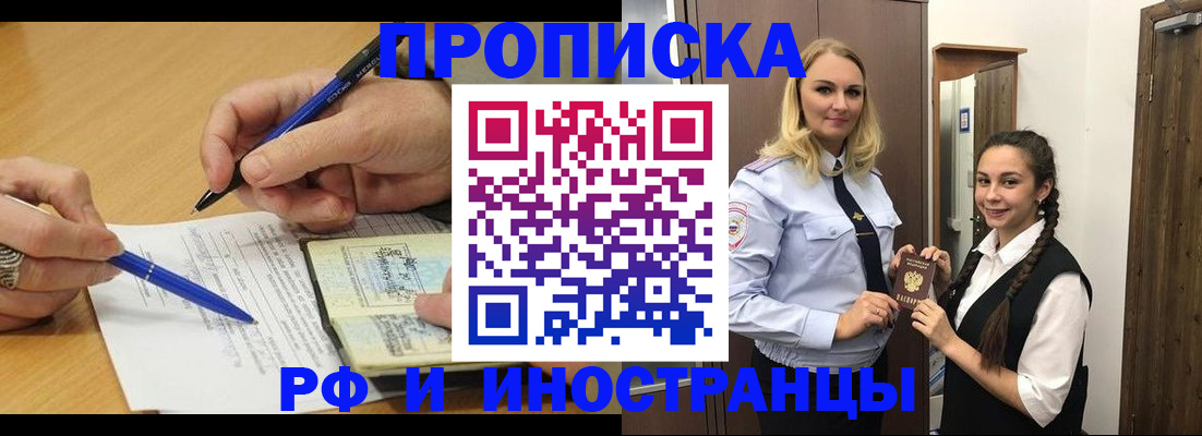 регистрация в Тырныаузе