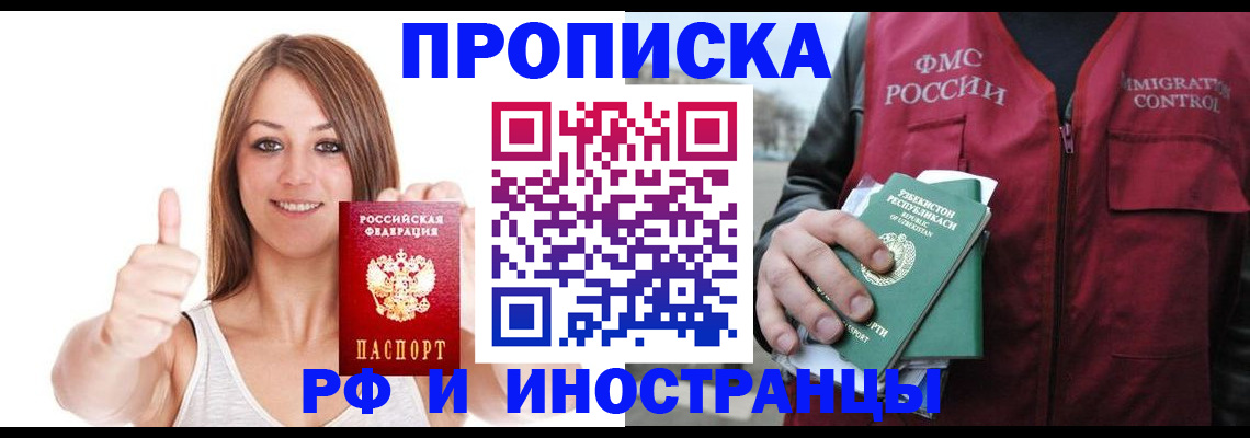 найти адрес прописки в Тырныаузе